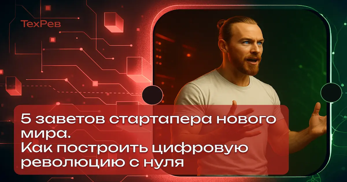 5 стратегий контент-маркетинга для стартапов: автоматизация и революция